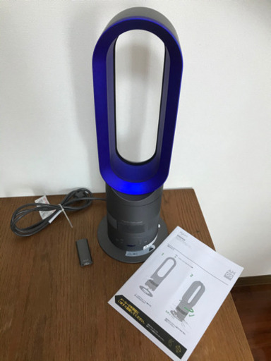 dyson AM05 Hot + Cool  値下げしました！！