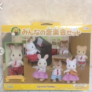 ◆新品未開封◆ 日本版エポック社　シルバニアファミリー　みんなの音楽会セットの画像