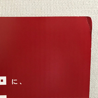 藤木直人さん　LOTTEキュオ　紙製パネルの画像