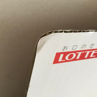 藤木直人さん　LOTTEキュオ　紙製パネルの画像