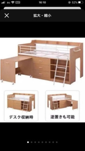 ニトリシステムベッド