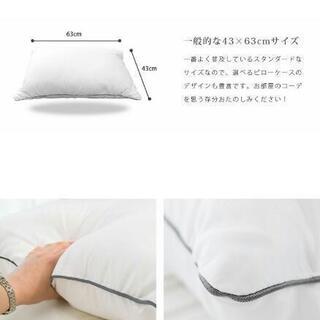 売れてます！昭和西川 ホテル仕様 枕 やわらかタッチの画像