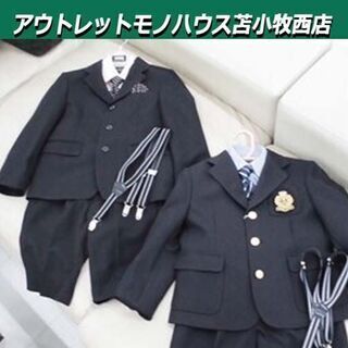  入園 入学式 七五三 男児 120cm フォーマルスーツ 5点...