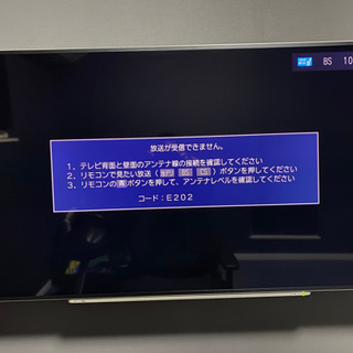  【壁掛金具付】東芝レグザ58Z9X  テレビ TV