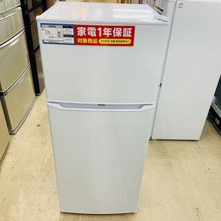 未使用品　Haier　ハイアール　2ドア 冷蔵庫　 JR-N130A（W）　2020年製【トレファク上福岡】