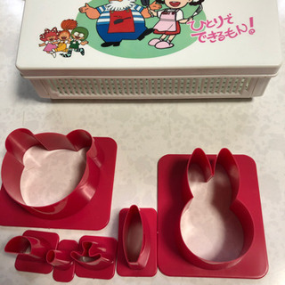 お弁当　型抜き　とサンドイッチボックス