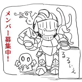 始めの一歩のTRPG・成人向け - 金沢市