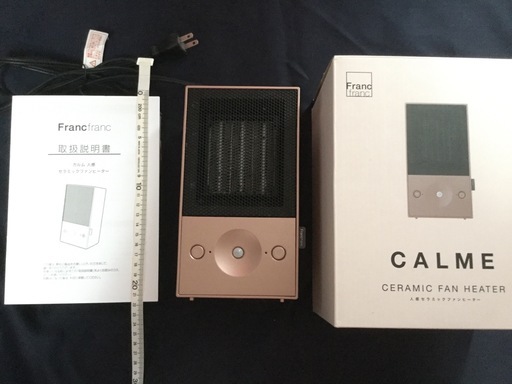 最終お値下げです◆Francfranc◆カルム人感セラミックファンヒーター　used　フランフラン　コンパクトサイズ