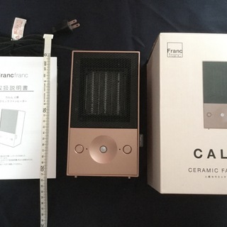 最終お値下げです◆Francfranc◆カルム人感セラミックファ...