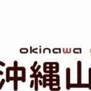 食肉販売受付スタッフ急募！の画像