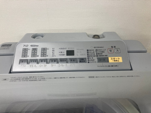 2016年製 【すっきりフロント】25,000円 7.0kg 全自動洗濯機 パナソニック NA-F7AE4