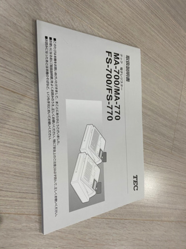 レジ レジスター 東芝TEC 使用期間半年