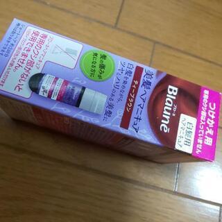 ブローネヘアマニキュアつけかえ用