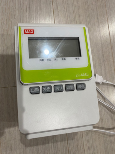 マックス MAX タイムカード 使用期間半年 美品