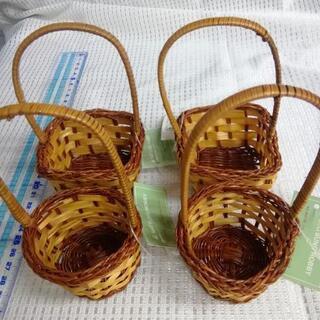未使用品　小さな、可愛い手つきバスケット　4個数