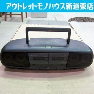 CDラジカセ パナソニック 1991年製 RX-DT99 ダブル...