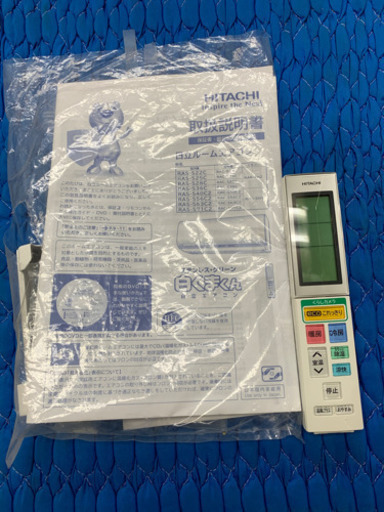 ?9月14日限定工事‼️?12畳☆取り付け工賃込み30,000円☆日立☆2.8kwルームエアコン☆RAC-S28C☆