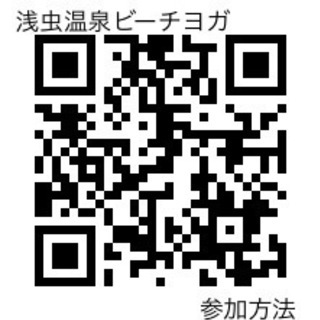 無料！日本一敷居の低いヨガオンラインの画像