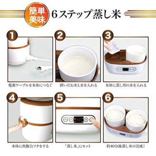 【新品】ソウイ (SOUYI) コンパクト マルチ 炊飯器 1合 [ タイマー予約/保温機能 ] ライスクッカー ひとり暮らし用 ミニ炊飯器 小型炊飯器 ホワイトの画像