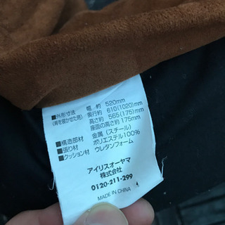 【本日限定！】座椅子 茶色の画像