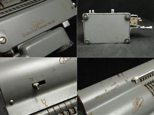 【HC】レトロ カリキュレーター タイガー手廻機械式計算器