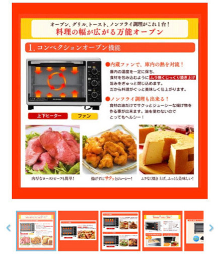 オーブン