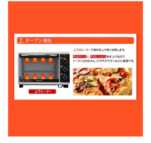 オーブン