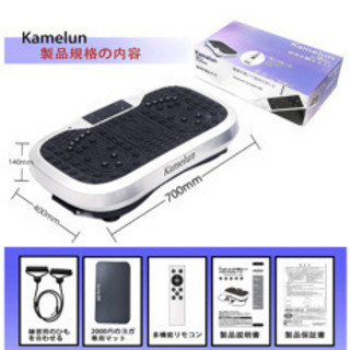 【予定者あり】振動マシン　ブルブルマシンの画像