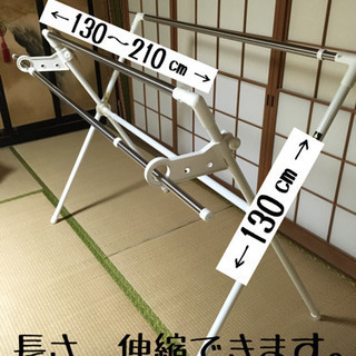 洗濯干し、布団干し