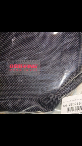 ブリーフィング リュック 未使用未開封