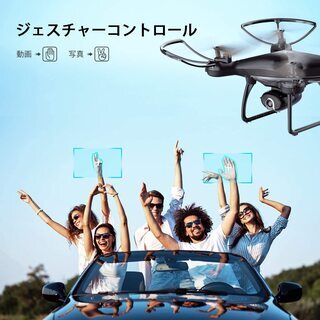 【新品】ドローン カメラ付き 1080P HD 120°広角カメラ 200g未満 最大24分飛行時間 WIFI FPVリアルタイム伝送 高度維持 自動ホバリング 低電圧アラーム ヘッドレスモード 高速回転ホバー機能 体感モード モード１/２転換可能 国内認証済みSP650の画像