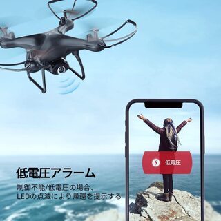 【新品】ドローン カメラ付き 1080P HD 120°広角カメラ 200g未満 最大24分飛行時間 WIFI FPVリアルタイム伝送 高度維持 自動ホバリング 低電圧アラーム ヘッドレスモード 高速回転ホバー機能 体感モード モード１/２転換可能 国内認証済みSP650の画像