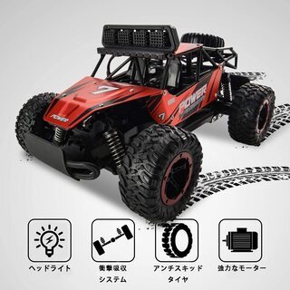 【新品】BEZGAR ラジコンカー こども向け 1/14 オフロ...
