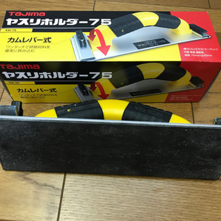 DIY工具003 タジマ(Tajima) ヤスリホルダー75 YH-75の画像