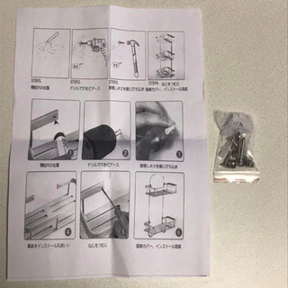 【滋賀県より、未使用、計3個の1個目】整理棚・ラック［finether］、約24cmの画像