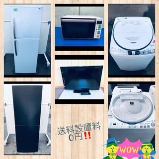 🚨期間限定🚨🏆選び抜かれたアイテム💫📮特別ラッキープライスセール中💝の画像