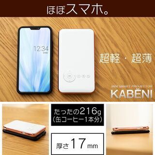 モバイルプロジェクター Android 7.1内蔵 32GB カ...