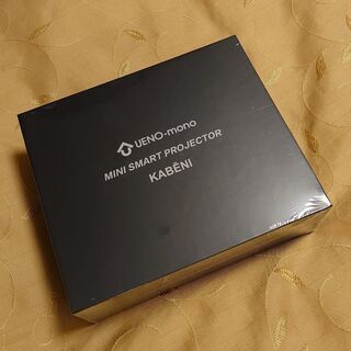 モバイルプロジェクター Android 7.1内蔵 32GB カベーニ KABENIの画像