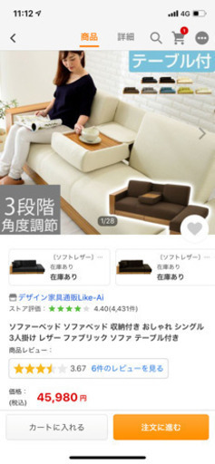 ※値下げします　連絡下さい※