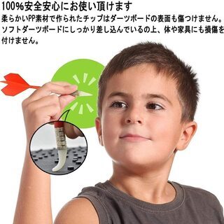 【新品】ダーツボード Foneso 安全ダーツボード 家庭用 安全設計仕様 子供と大人も適用 16インチ 6ダーツ付の画像