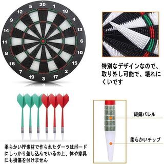 【新品】ダーツボード Foneso 安全ダーツボード 家庭用 安全設計仕様 子供と大人も適用 16インチ 6ダーツ付の画像