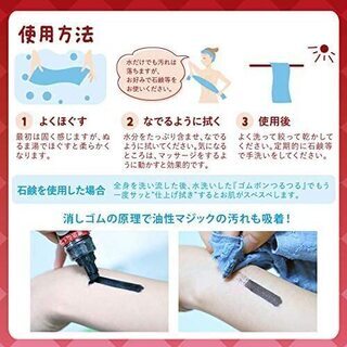 【新品】【3色から選択】ボディータオル ゴムポンつるつるの画像