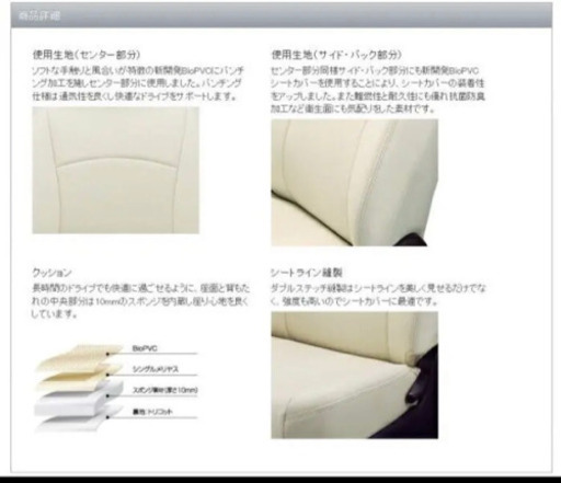 クラッツィオシートカバー