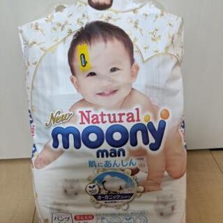 【お取引中】 Natural Moony パンツ Ｍサイズ 差し上げますの画像