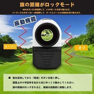 【新品・未開封】ゴルフ距離計レーザー 最大700ヤード 手ブレ補正ゴルフ距離計 ゴルフスコープ 計測器 光学6倍望遠 携帯型レーザー距離計高低差機能 速度測定 連続測定軌道補正 角度データ生活防水程度など コンパクト 収納ケース付き 携帯に便利の画像