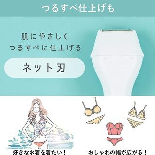【新品】パナソニック 除毛器 フェリエ VIO専用シェーバー 防水 シルバー調 ES-WV60-Sの画像