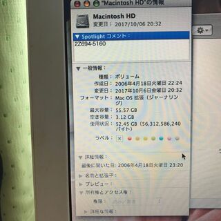 マックブック 2006年 モデル アップル MACBOOK