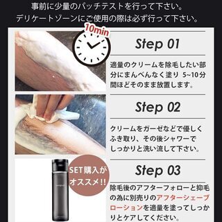 【新品】HMENZ メンズ 除毛クリーム 医薬部外品 210gの画像