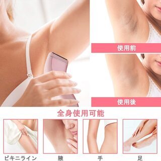 【新品・未開封】レディースシェーバー 女性用シェーバー 電動 シェーバー ムダ毛処理 顔 脇 腕 ビキニライン 背中 足 全身適用 泡そり ドライそり IPX7防水 乾湿両用 男女兼用 USB充電式 の画像