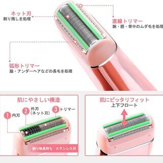 【新品・未開封】レディースシェーバー 女性用シェーバー 電動 シェーバー ムダ毛処理 顔 脇 腕 ビキニライン 背中 足 全身適用 泡そり ドライそり IPX7防水 乾湿両用 男女兼用 USB充電式 の画像